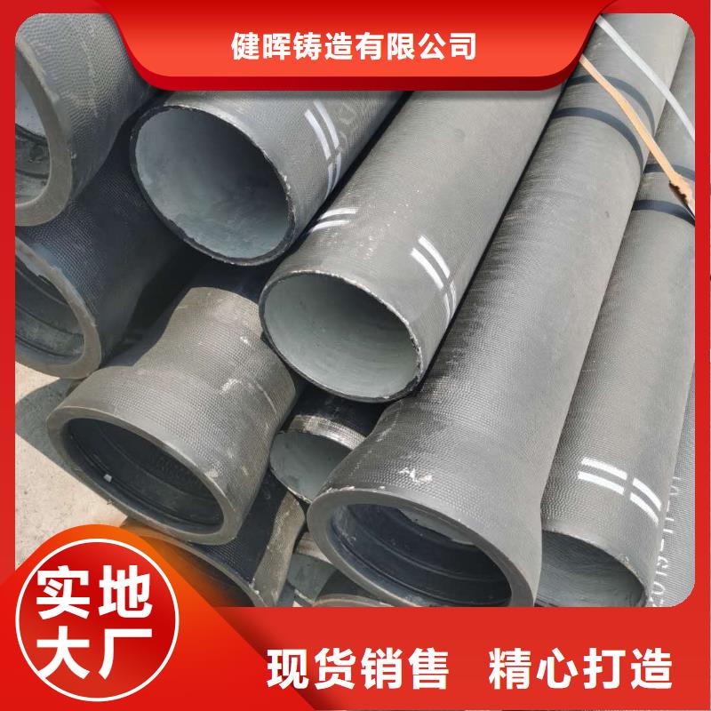 南长DN600球墨铸铁管诚信服务