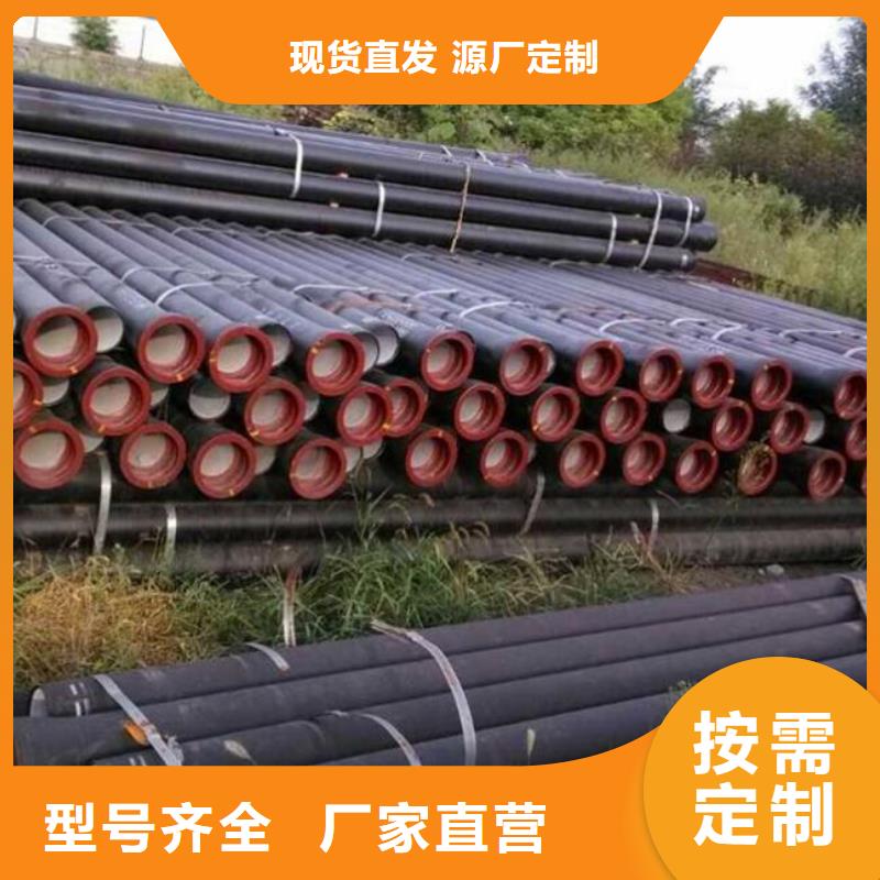 安溪消防球墨铸铁管量大优惠