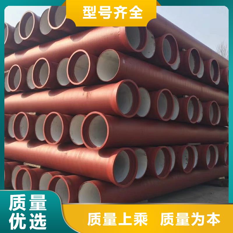 满城区dn1200球墨铸铁管周全