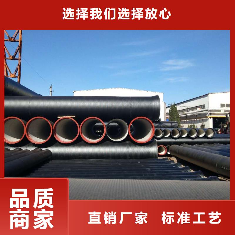 包河DN800球墨铸铁管点击