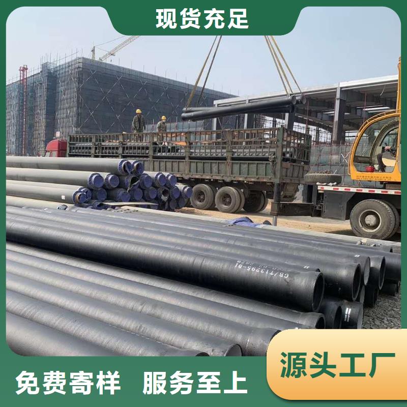 球墨铸铁管消防球墨铸铁管优质材料厂家直销