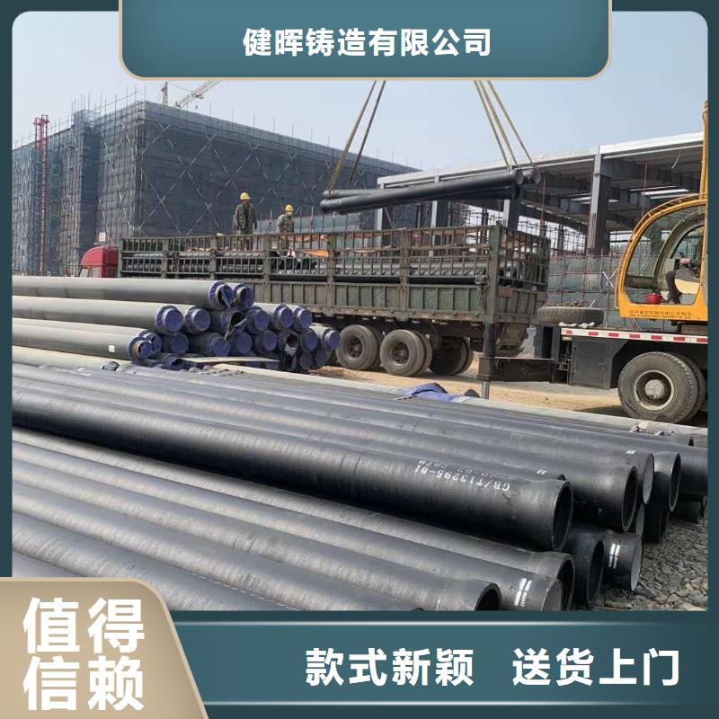dn450球墨铸铁管今日报价