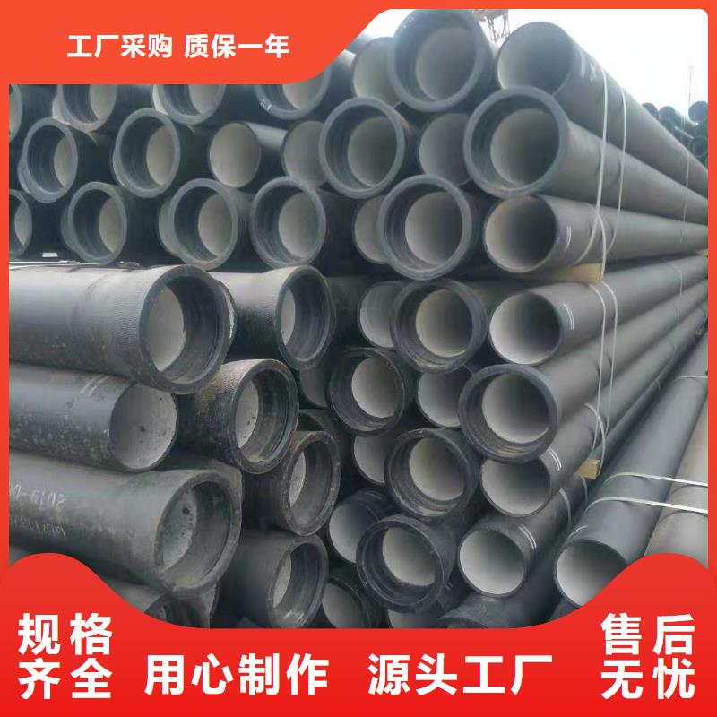 抚宁区DN250球墨铸铁管