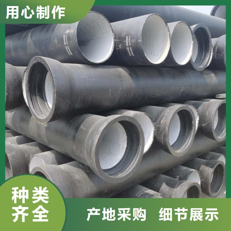 德昌K9球墨铸铁管品牌生产
