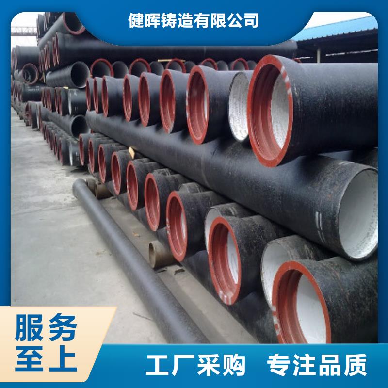 唐县K9球墨铸铁管价格