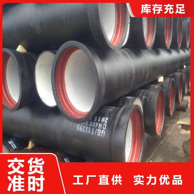 柳江区给水球墨铸铁管新闻资讯