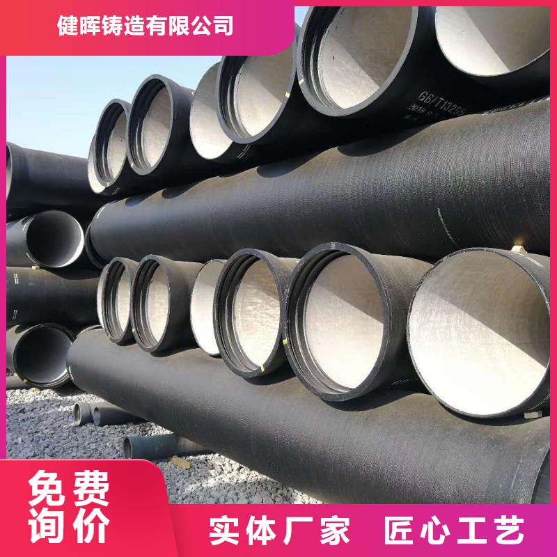 K7球墨铸铁管厂家