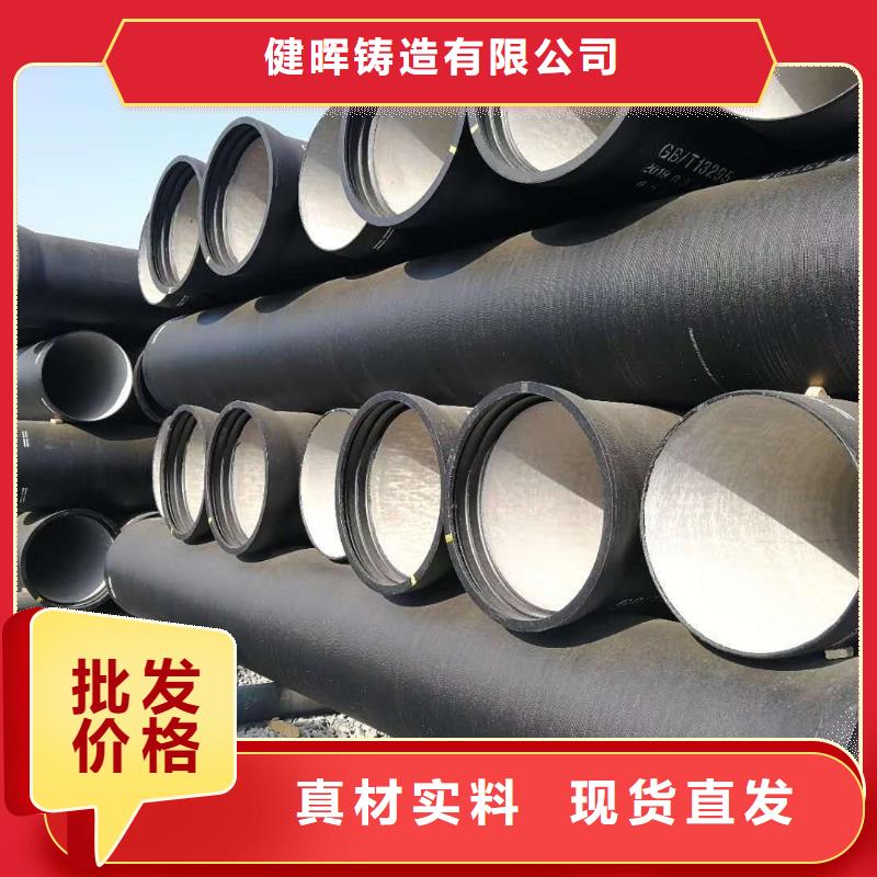 球墨铸铁管K7球墨铸铁管支持定制加工