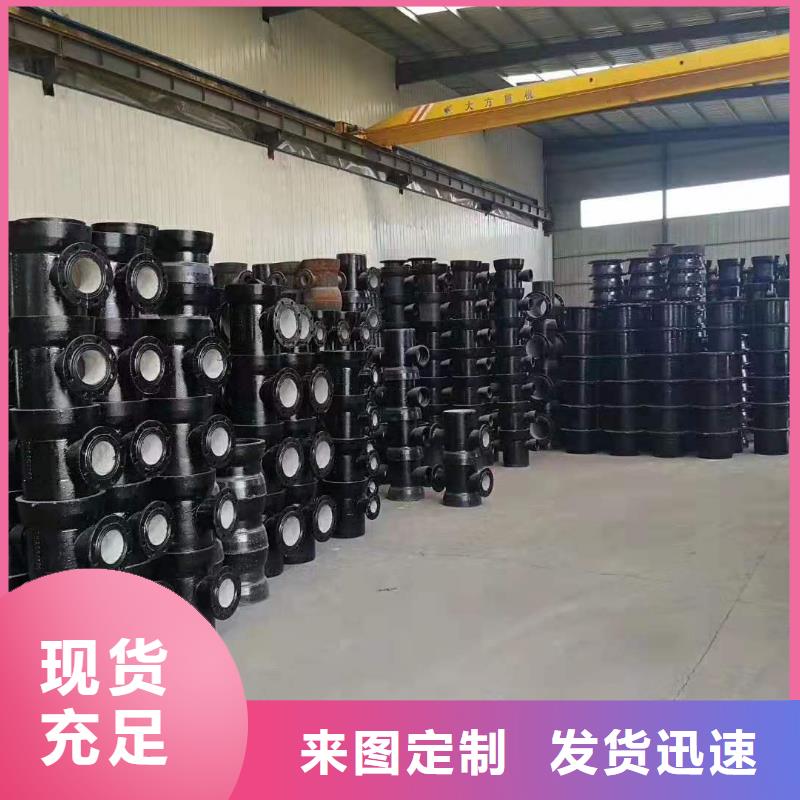 平和县dn700球墨铸铁管价格实在