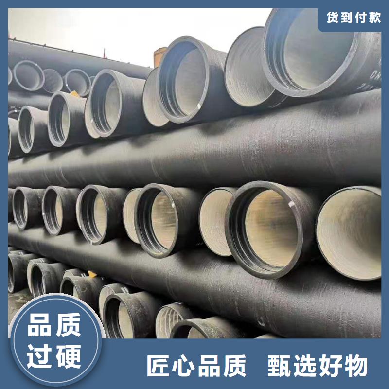 大方球墨铸铁管健晖