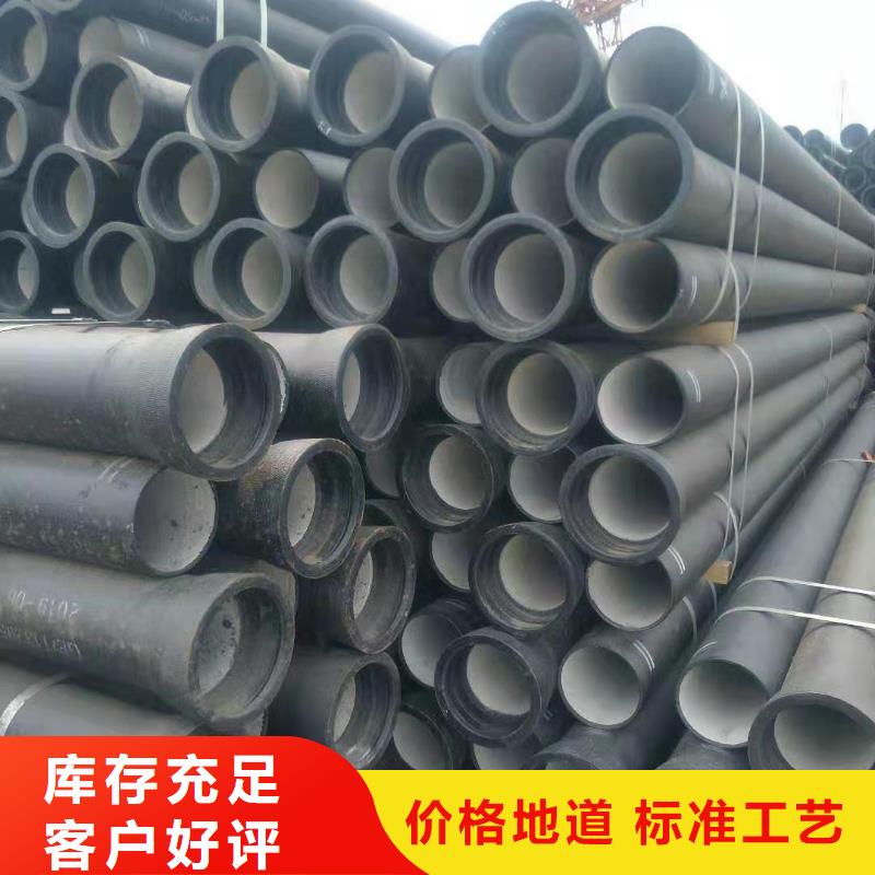 甘洛县DN80球墨铸铁管