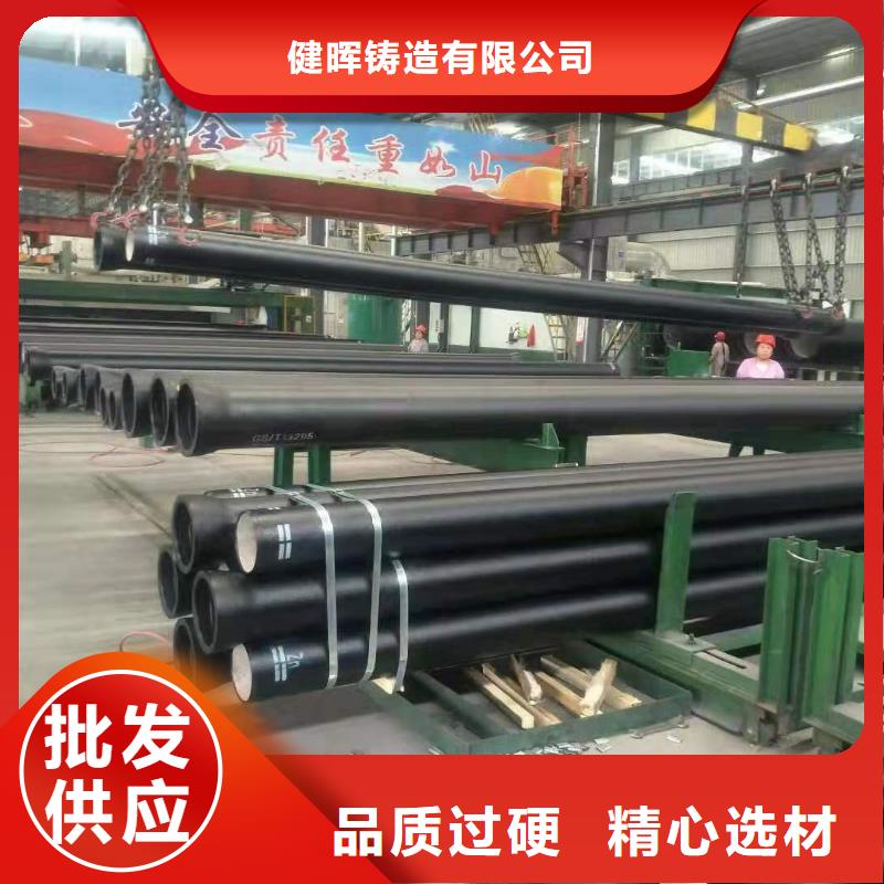 徐水消防球墨铸铁管点击