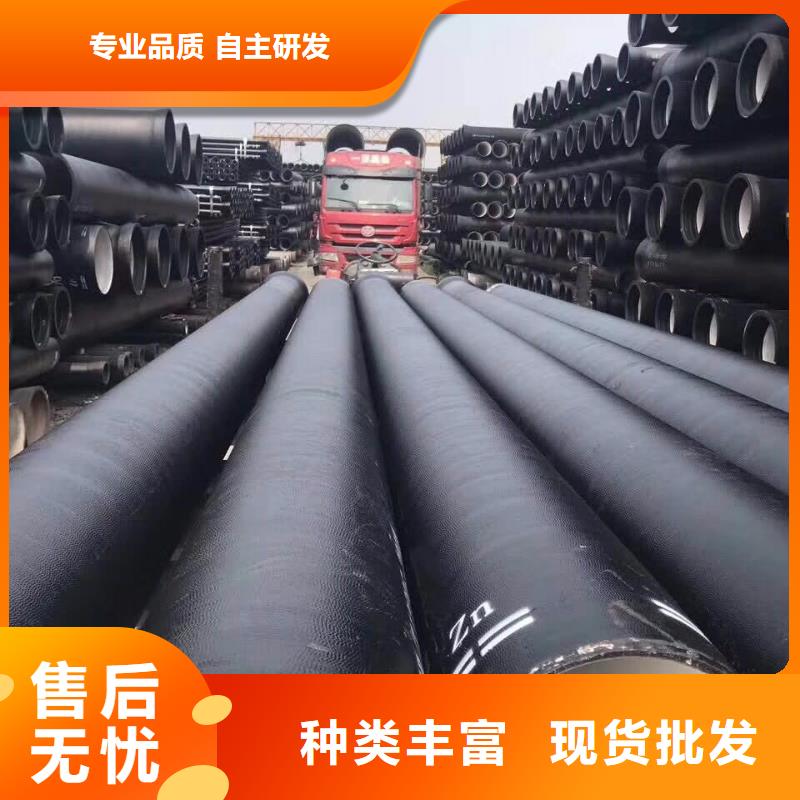 DN900球墨铸铁管