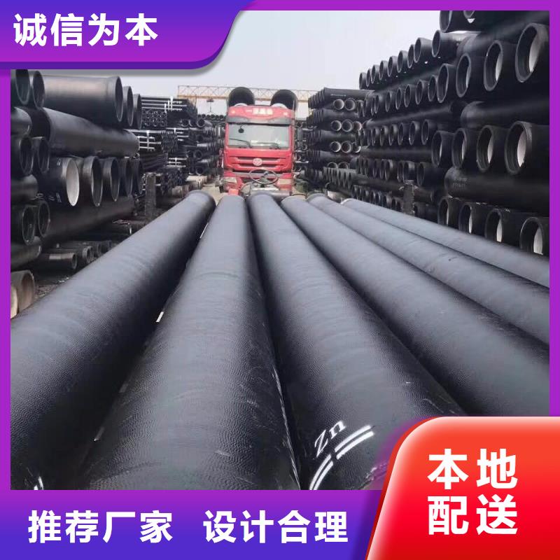 排污球墨铸铁管南票