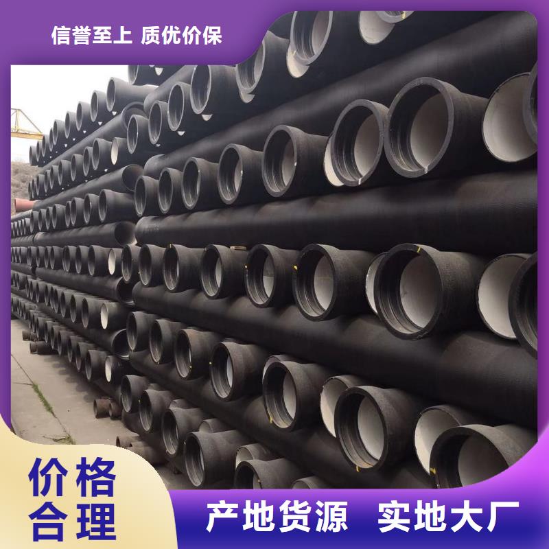 织金球墨铸铁管
