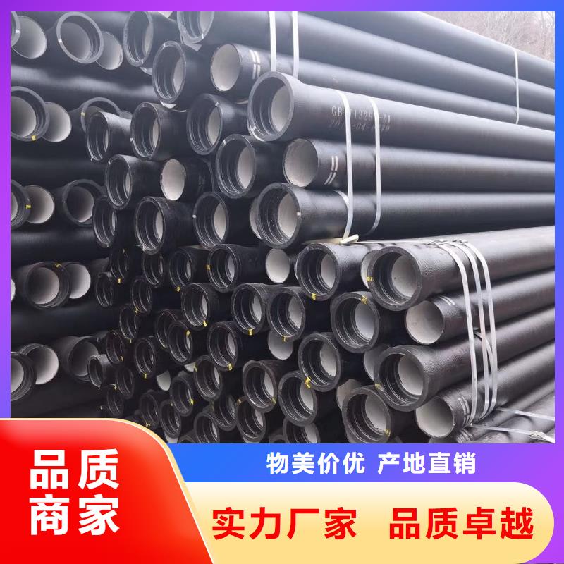 柞水离心球墨铸铁管规格尺寸