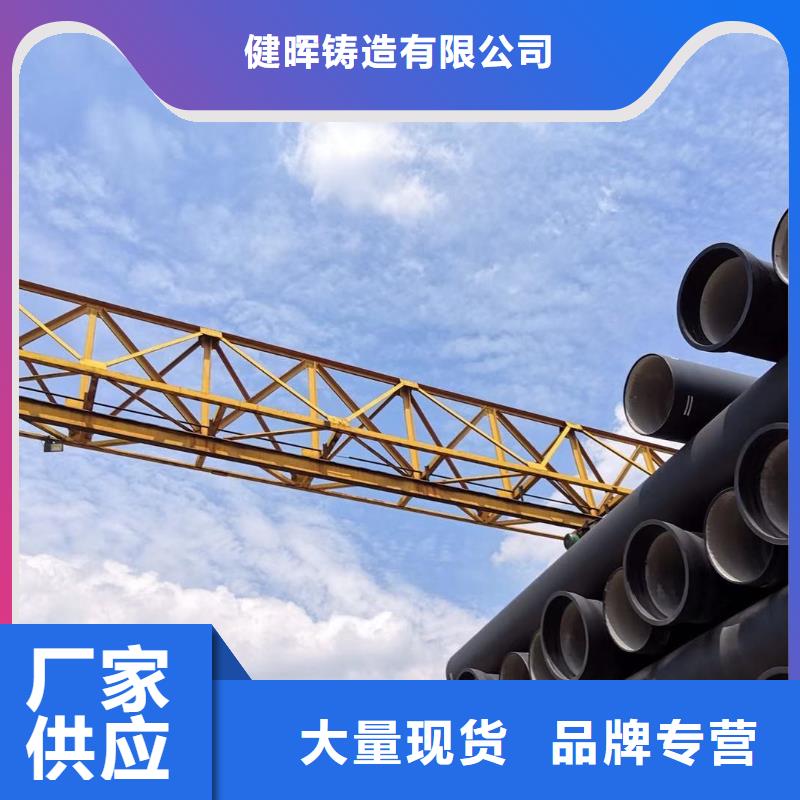 高阳县1.6兆帕球墨铸铁管
