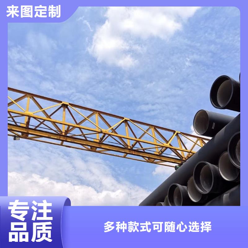 莲池区离心球墨铸铁管