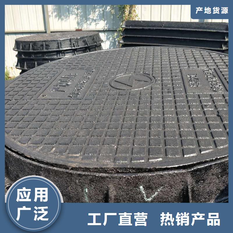 浔阳700圆形球墨铸铁井盖制造商_