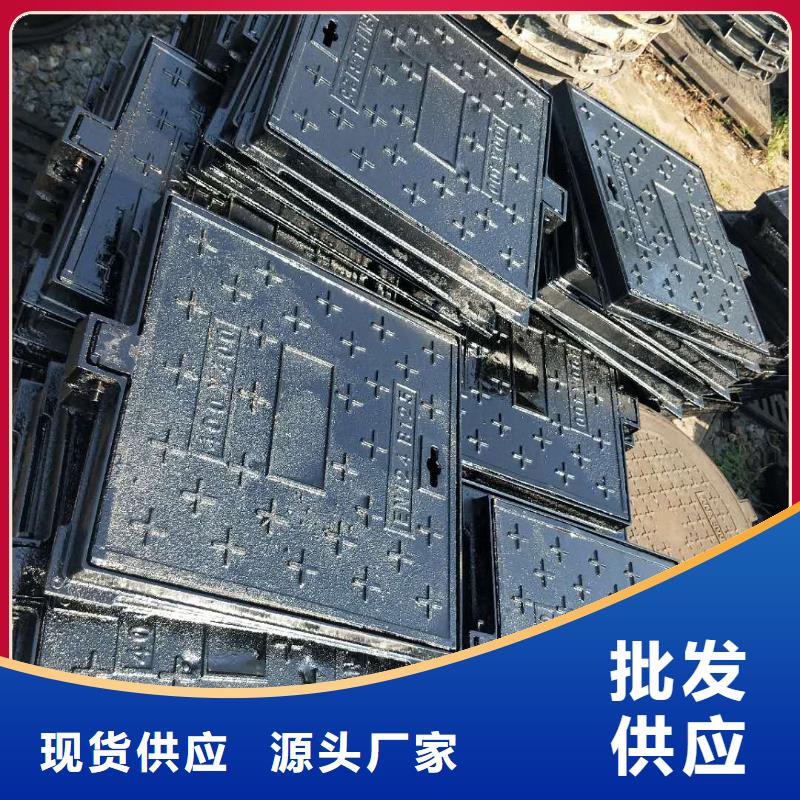 400*400方形球墨铸铁井盖规格齐全