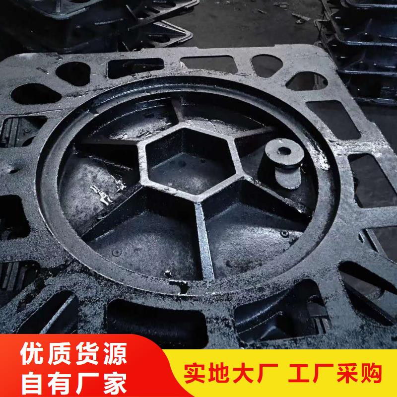 平乐球墨铸铁电力井盖优惠