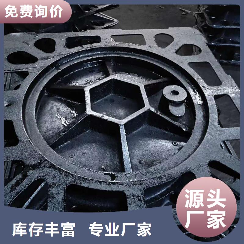 竞秀球墨铸铁雨水篦子制造商