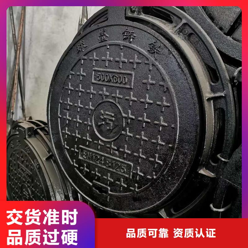 满城下水道球墨铸铁篦子信息
