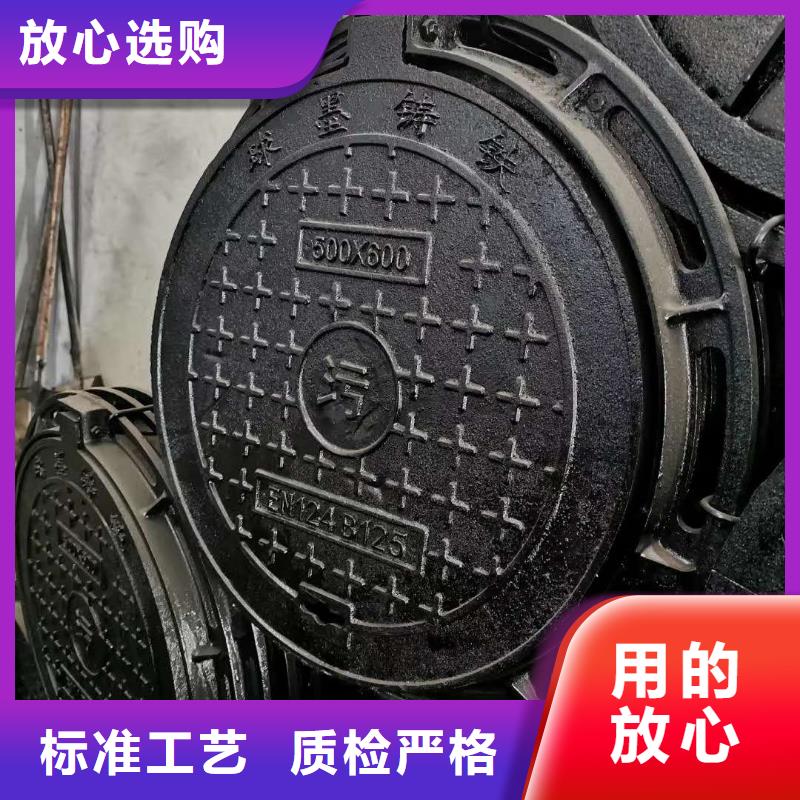 黔西县到货价球墨铸铁井盖结实吗