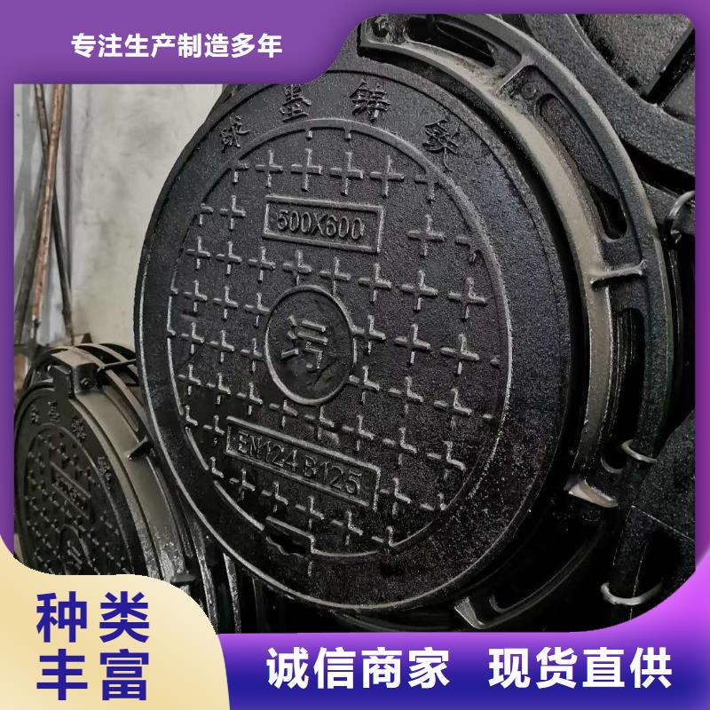700防沉降球墨铸铁井盖制造商