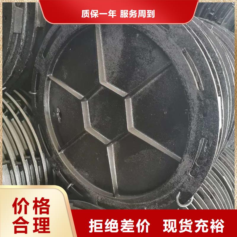 现货销售球墨铸铁井盖重量表