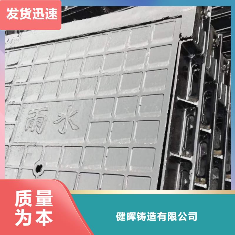 球墨铸铁井盖球墨铸铁管质检严格