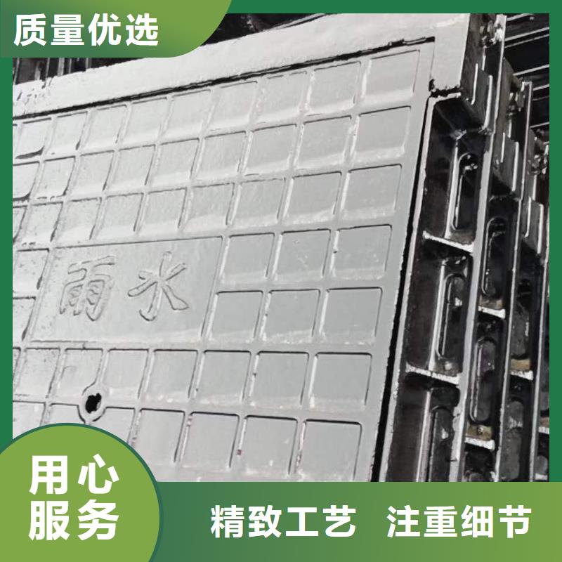 莲池区球墨铸铁沟盖板理论重量