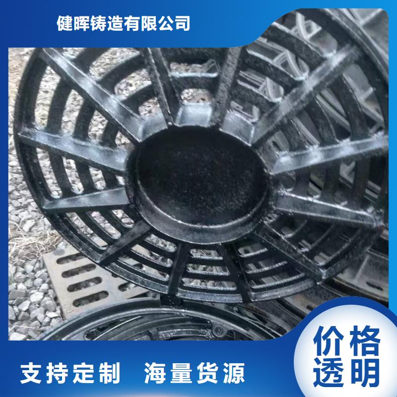 曲阳450*750球墨铸铁篦子诚信为本