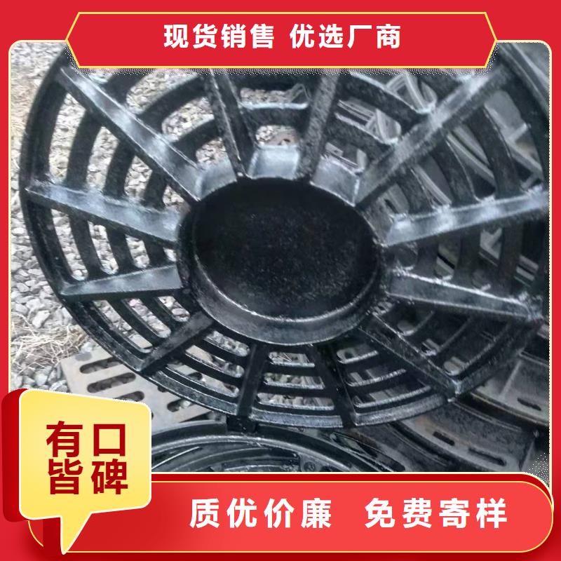 曲阳球墨铸铁防滑盖板欢迎咨询