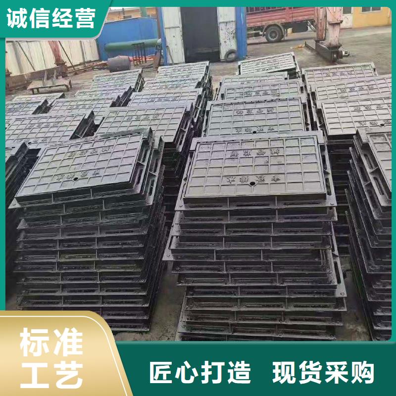竞秀球墨铸铁外方内圆井盖现货