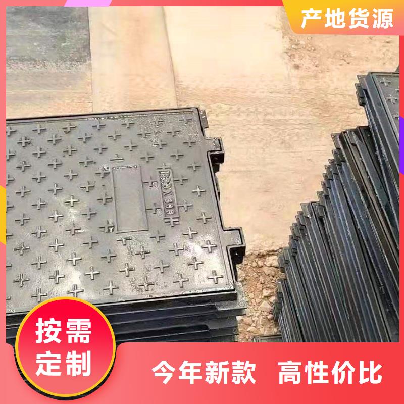 400*400方形球墨铸铁井盖规格齐全