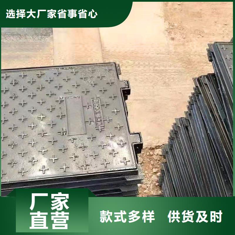 昌宁球墨铸铁污水井盖铸造