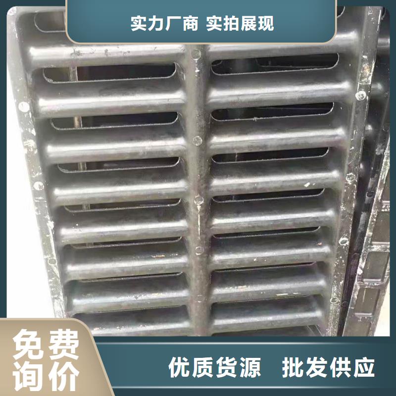 醴陵450*750球墨铸铁排水篦子查询