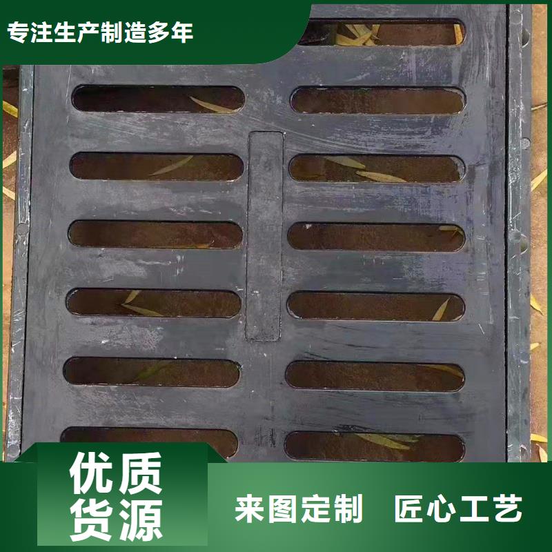 大安区到货价球墨铸铁雨水篦子尺寸