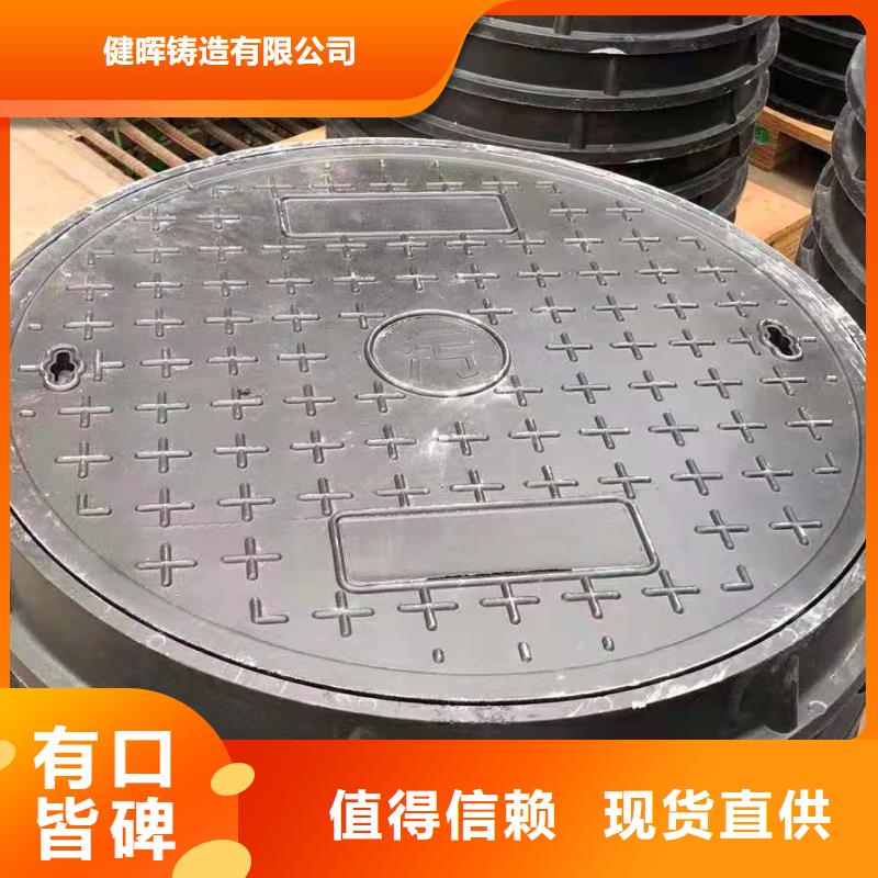 球墨铸铁井盖-【离心球墨铸铁管】一站式采购
