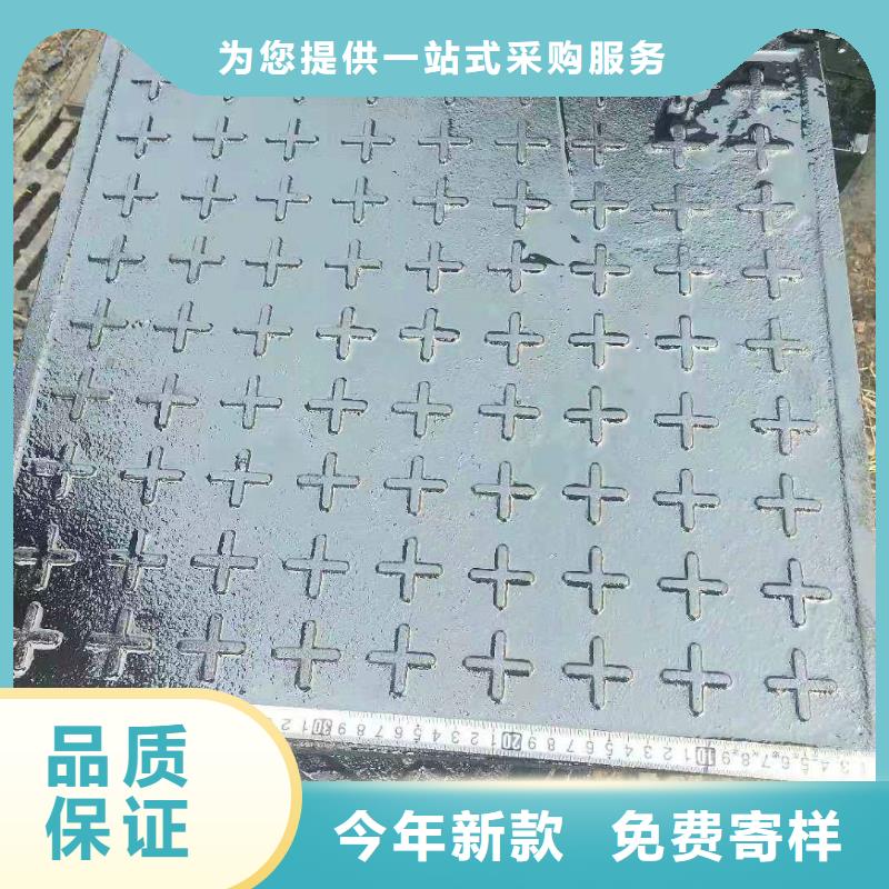 勐腊县厂家欢迎来电排水沟380*680雨水井盖