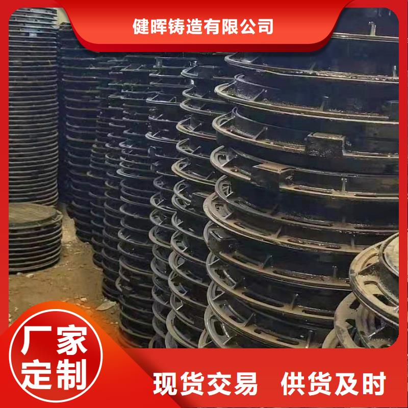 送货上门漏水球墨铸铁井盖
