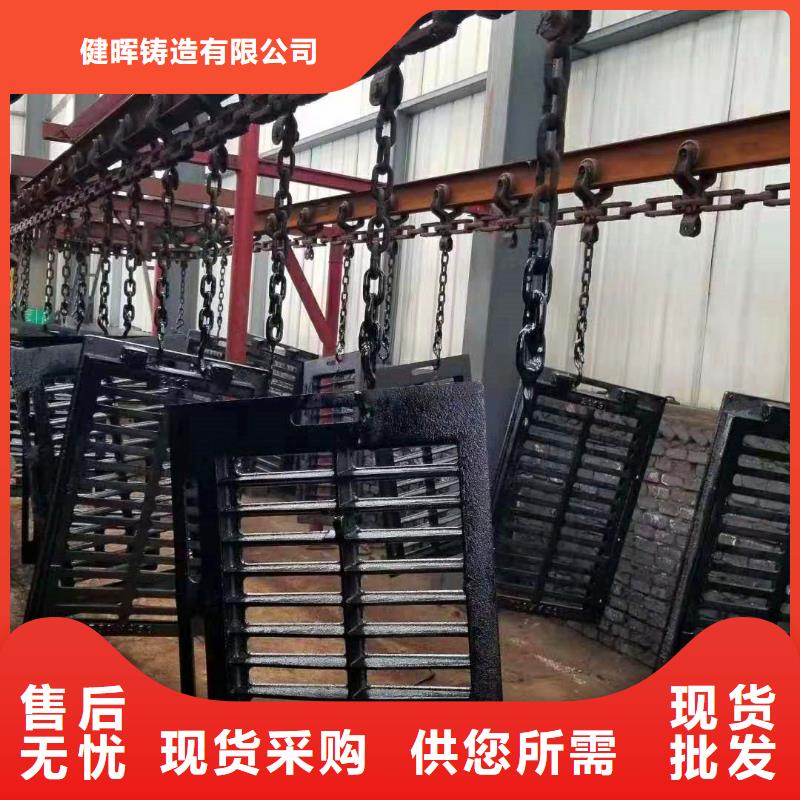 曲阳球墨铸铁防滑盖板欢迎咨询