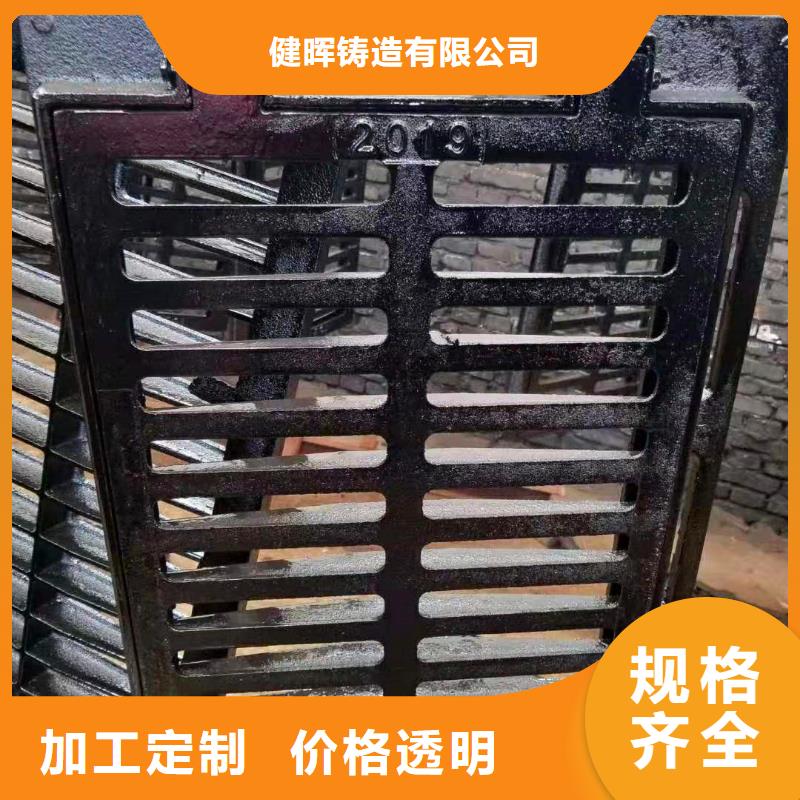 武陵源区质讯球墨铸铁雨水篦子
