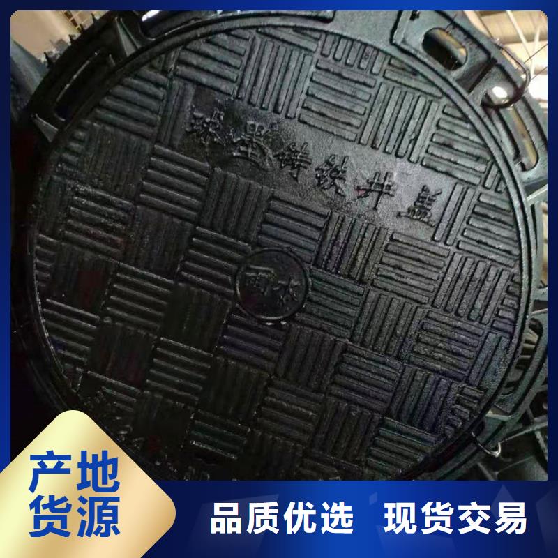鹤峰县质讯成套300*500球墨铸铁雨水篦子