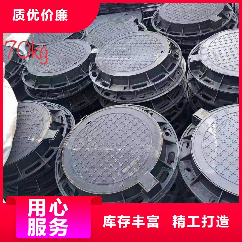 固镇咨询球墨铸铁盖板定制厂家
