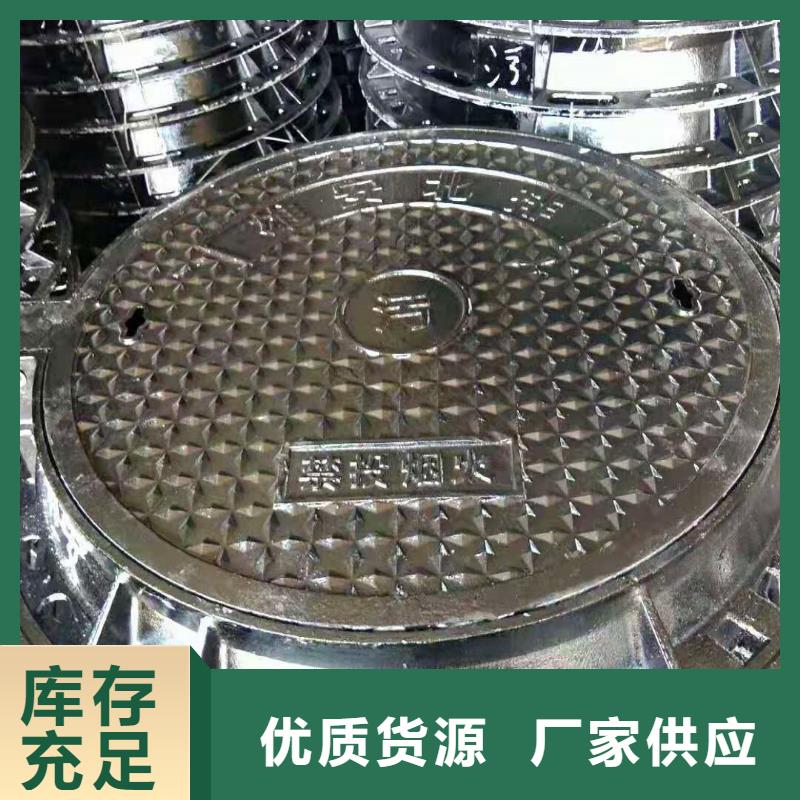 定兴县轻型齐全球墨铸铁篦子承重多少