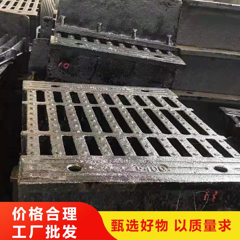 海珠球墨铸铁雨水篦子口碑
