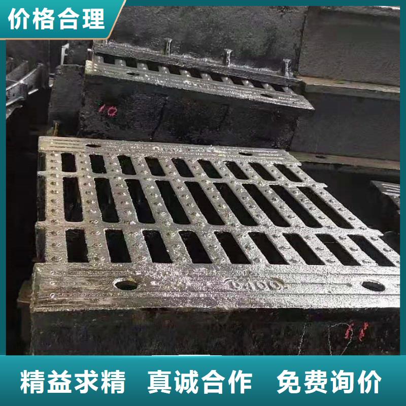 黔西县到货价球墨铸铁井盖结实吗