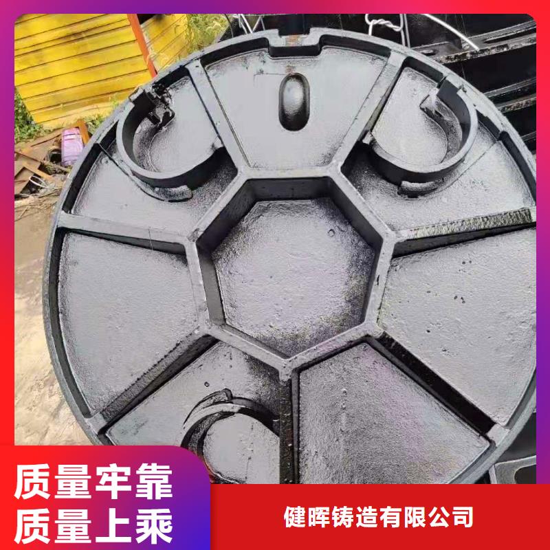 合川B125球墨铸铁井盖厂
